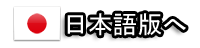 Japanese Language